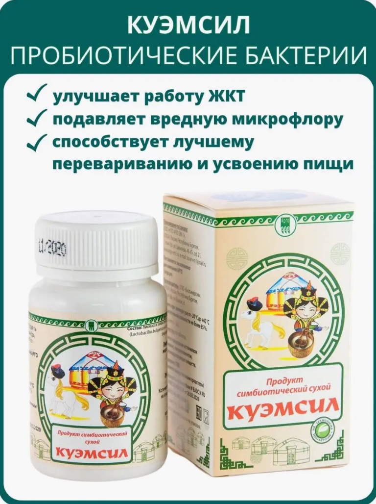 Урал АРГО в Екатеринбурге